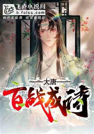 巫师2：刺客之王