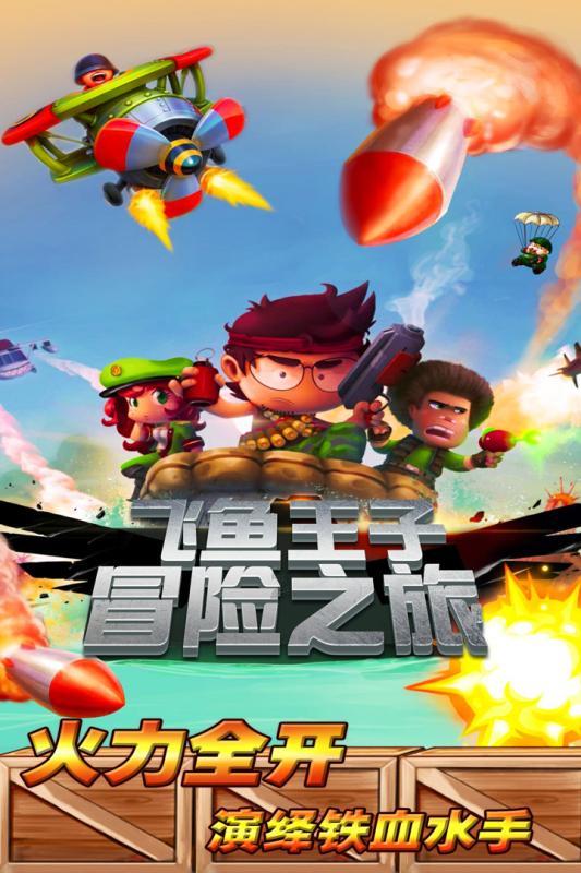 捉迷藏2