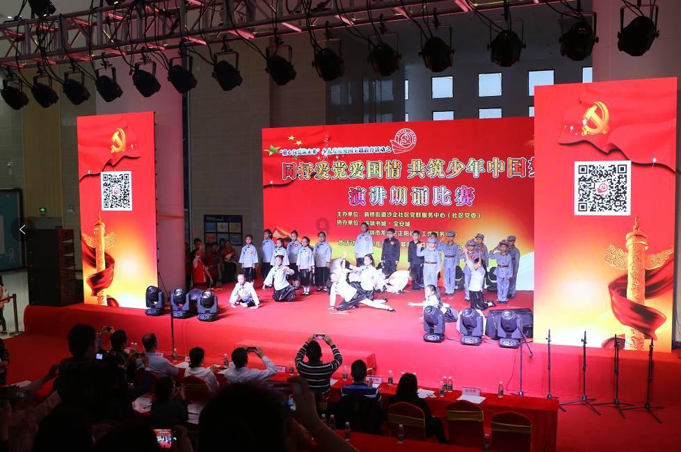 猪口条怎么做游戏画面