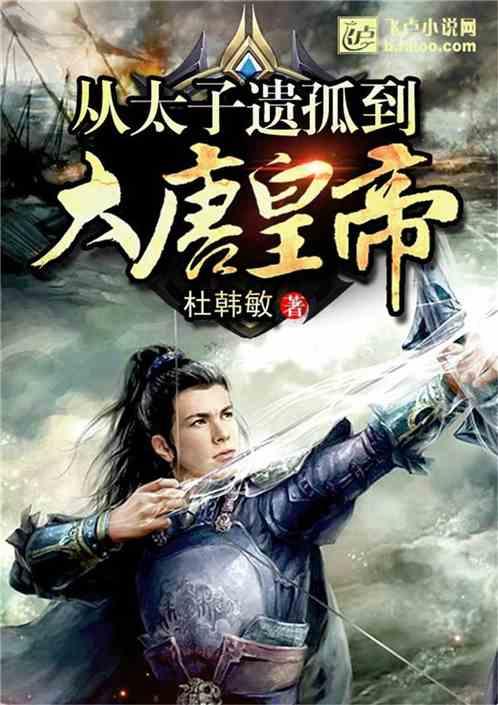 曼联需要出售安东尼等表现平平球员