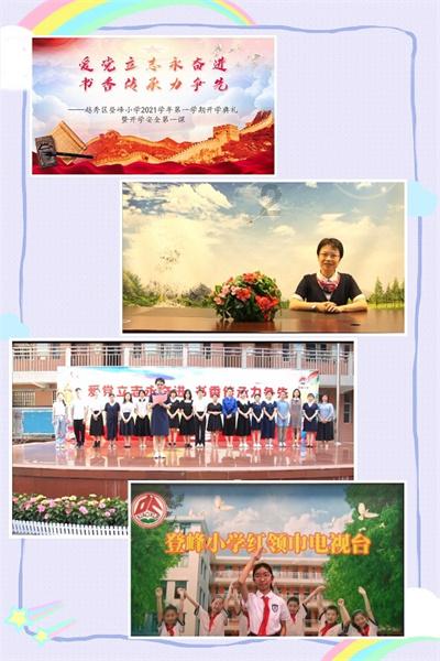 《长安在哪里》带观众“还乡”