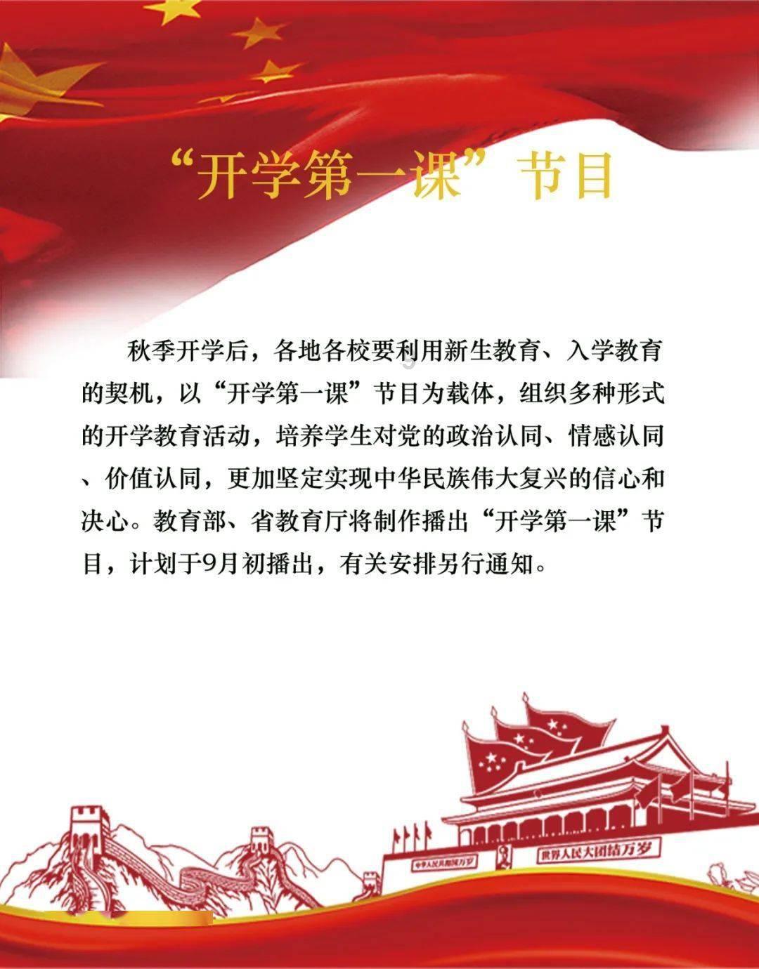 我的使命